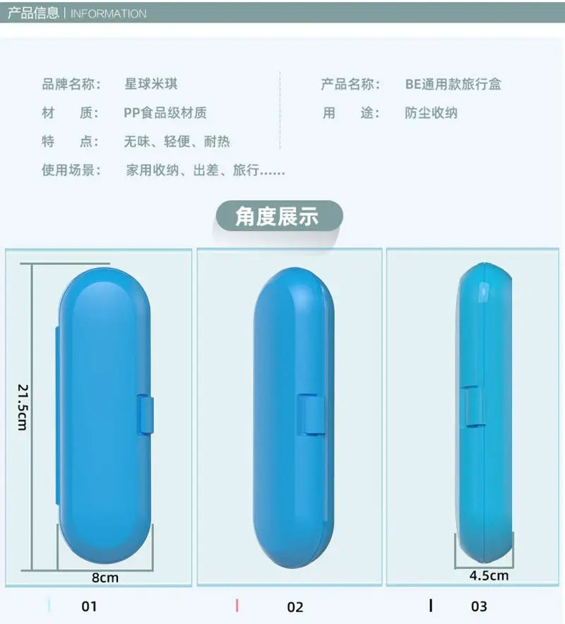 1PC Electric Toothbrush Travel Case For Philips Sonicare Electric Toothbrush Travel Box Universal Toothbrush Storage Box - MaJuah